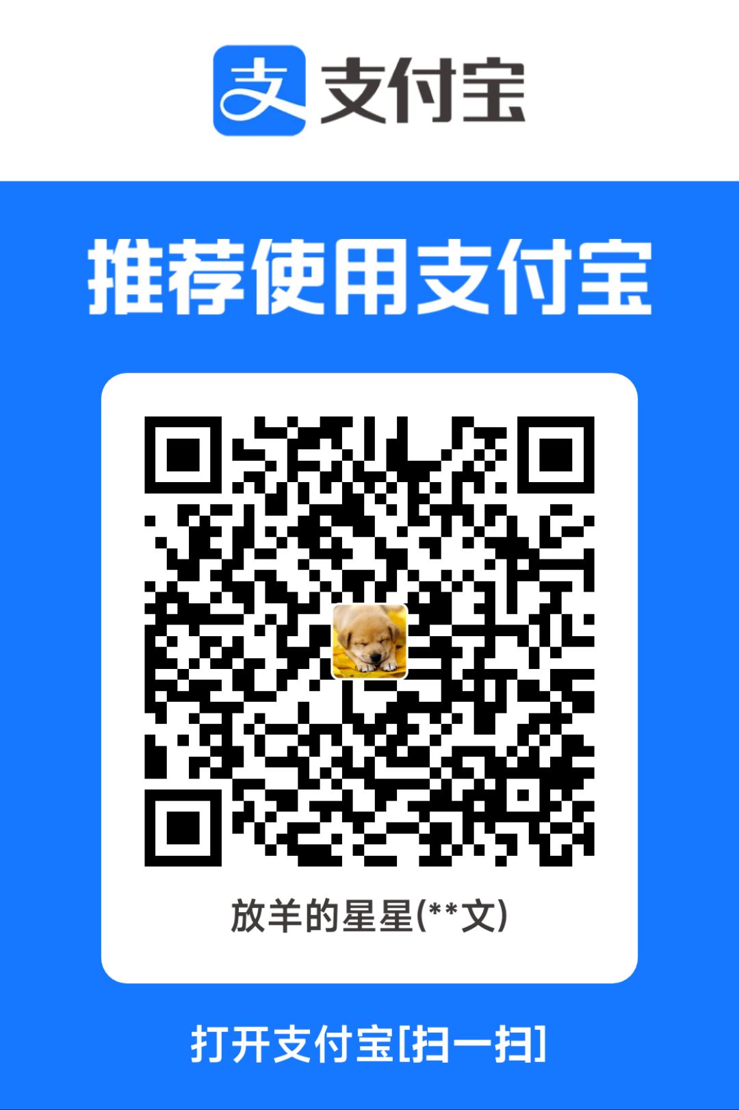 AliPay.jpg